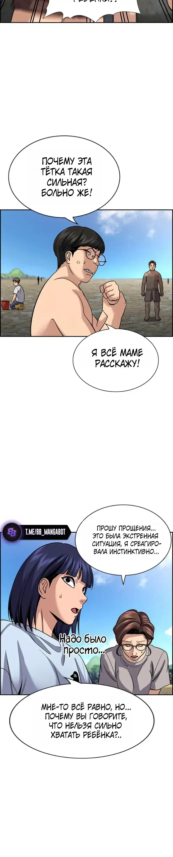 Page 3.001