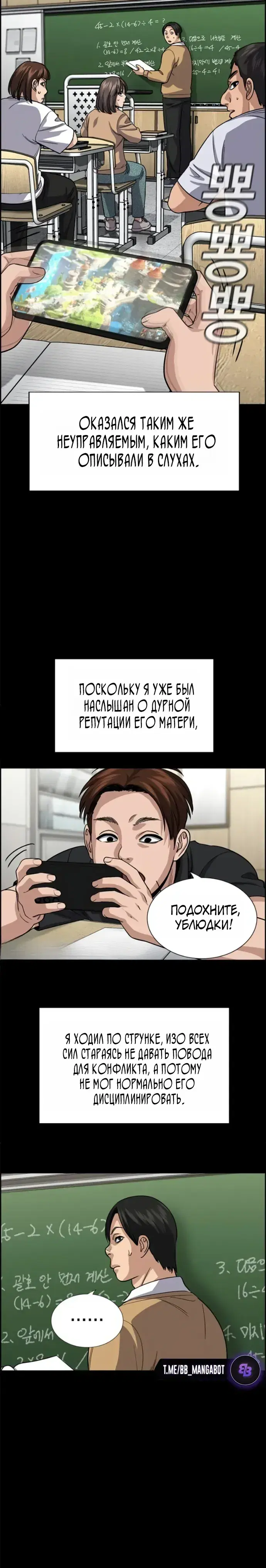Page 3.001