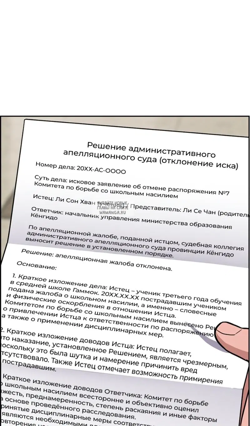 Page 33.000