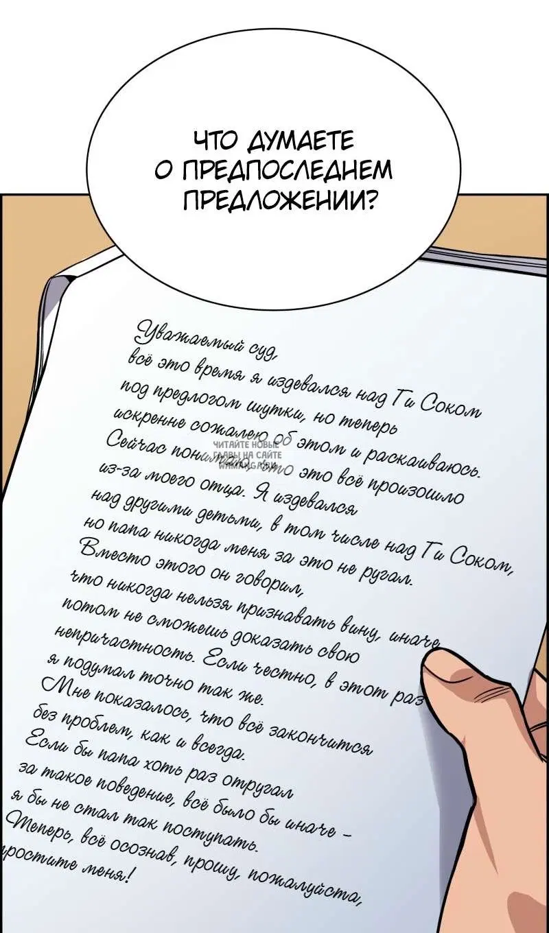 Page 48.000