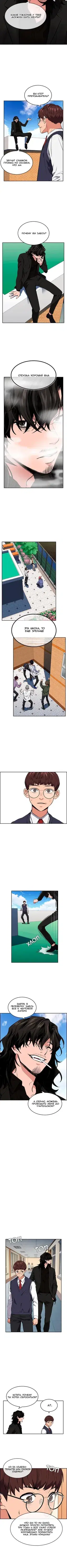 Page 4.001