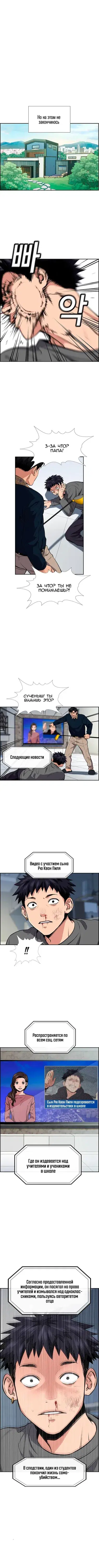 Page 4.001
