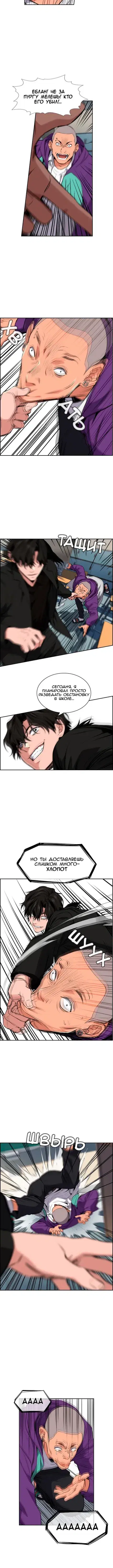 Page 4.001
