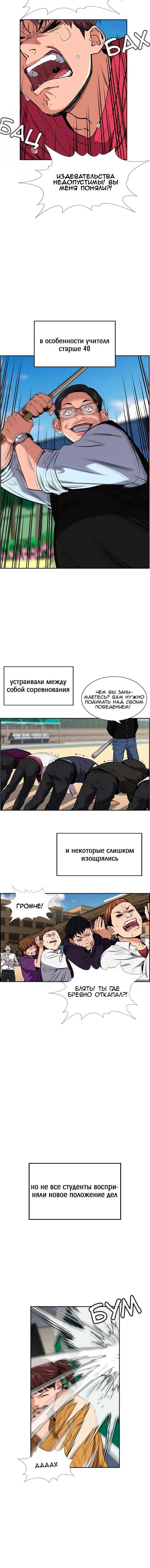 Page 4.001