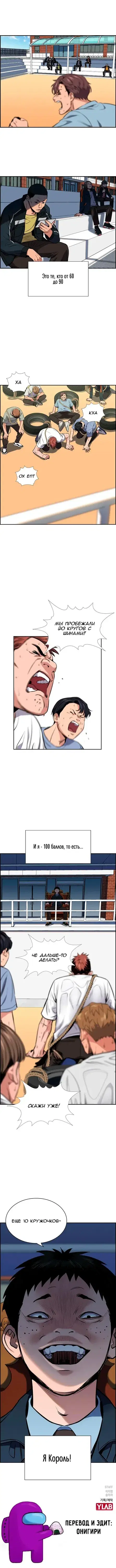 Page 4.001