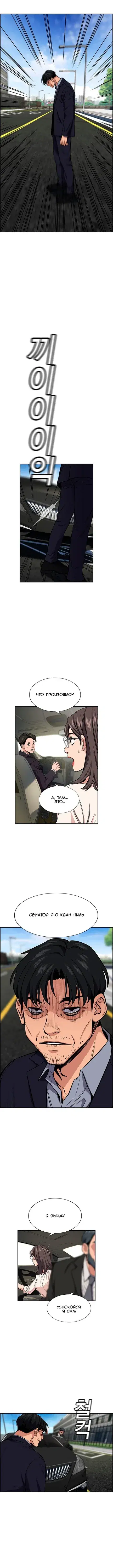Page 4.001