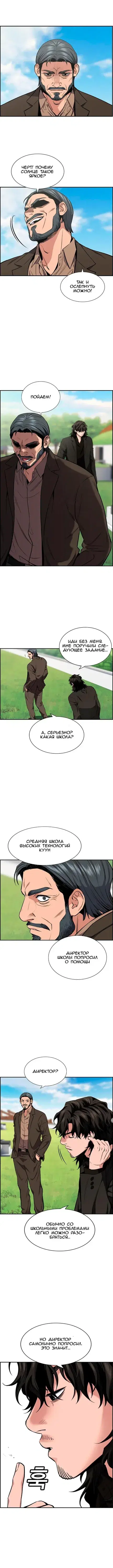 Page 4.001