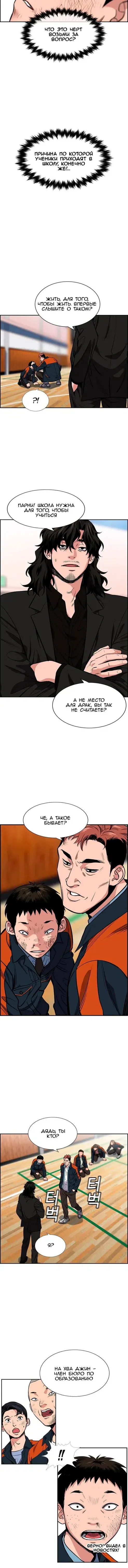 Page 4.001