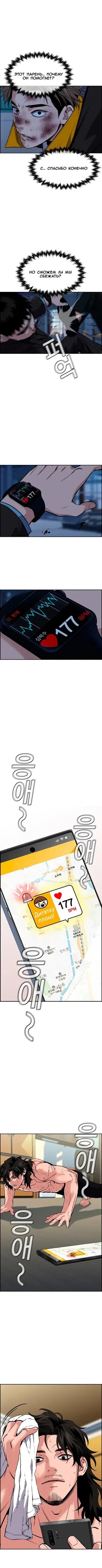 Page 4.001