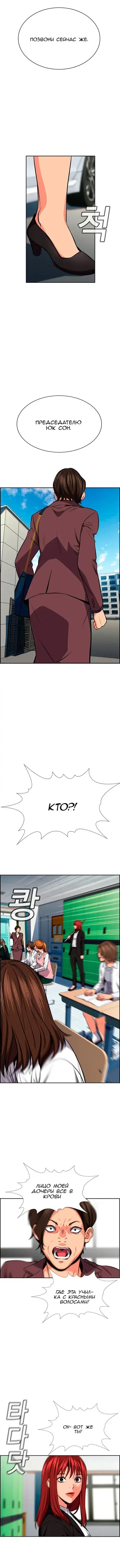 Page 4.001
