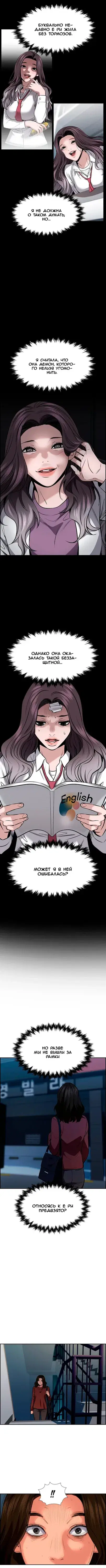 Page 4.001