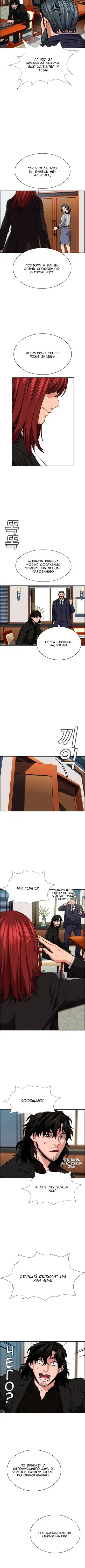 Page 4.001