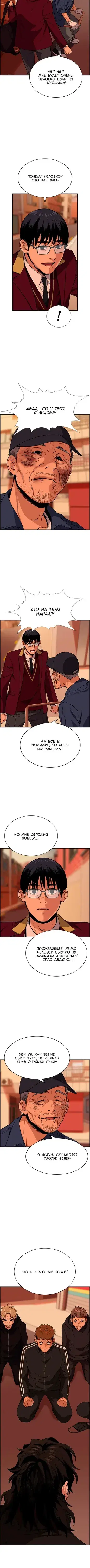Page 4.001