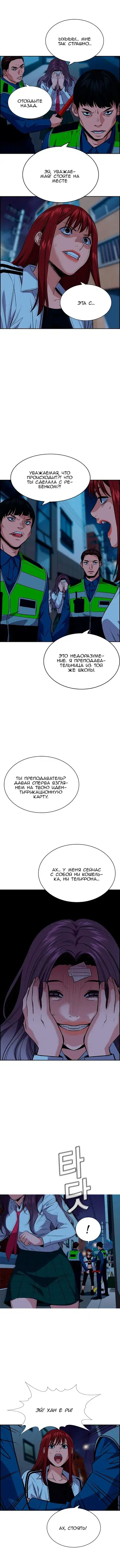 Page 4.001