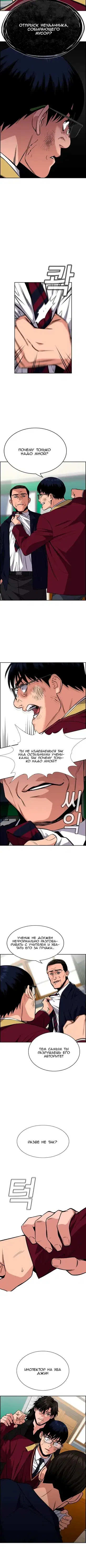 Page 4.001