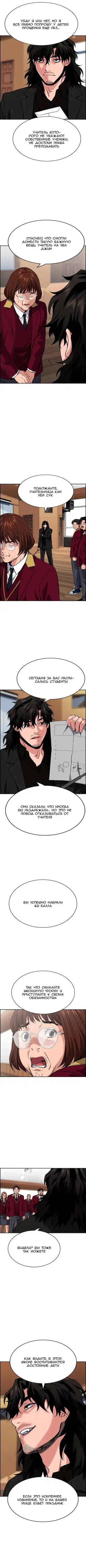 Page 4.001