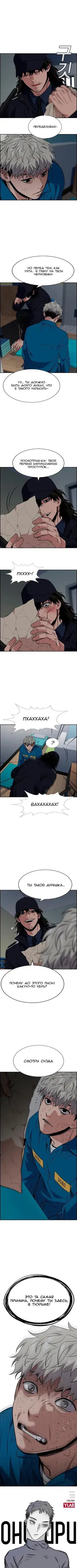 Page 4.001