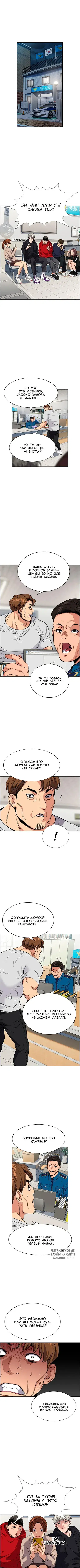 Page 4.000