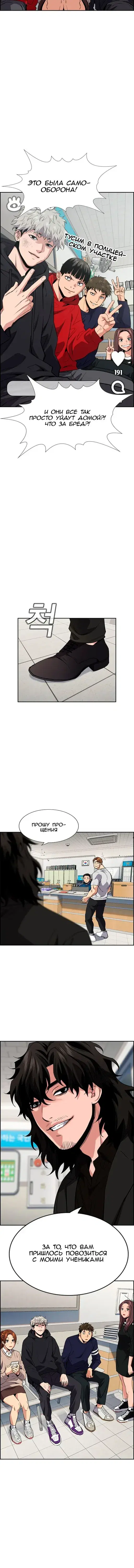 Page 4.001