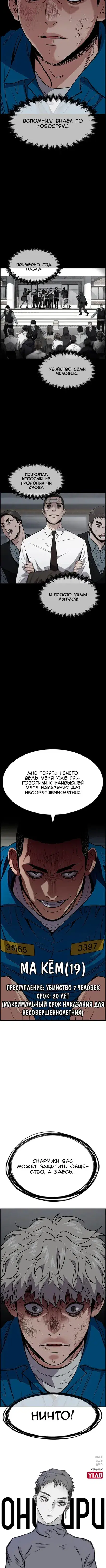 Page 4.001