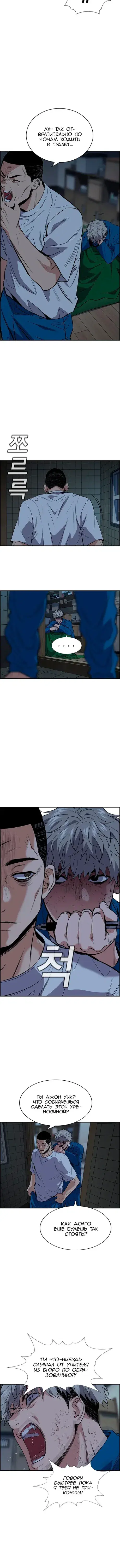 Page 4.001