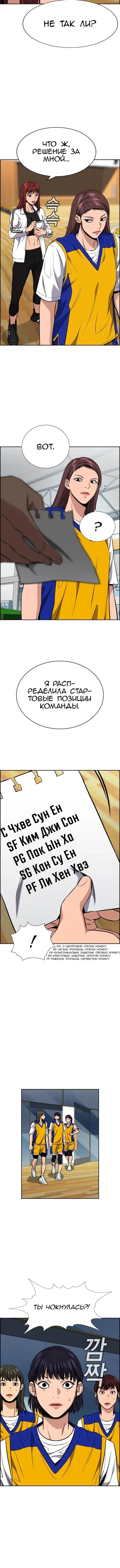 Page 4.001