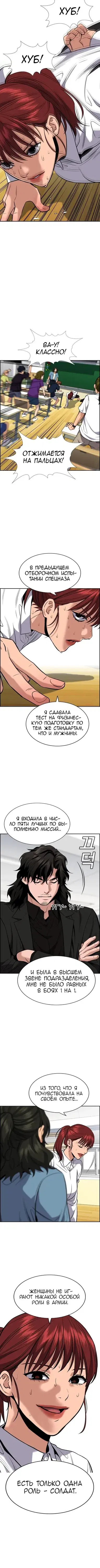 Page 4.001