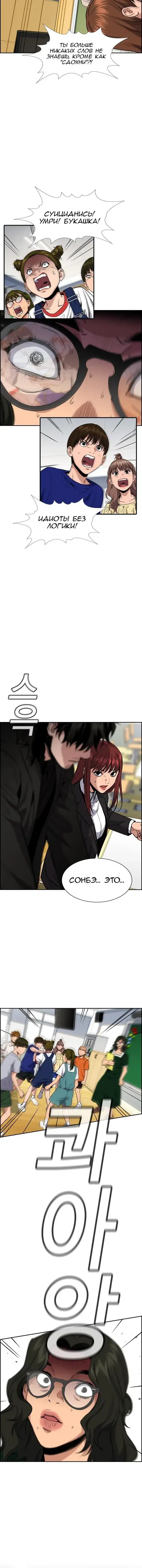 Page 4.001