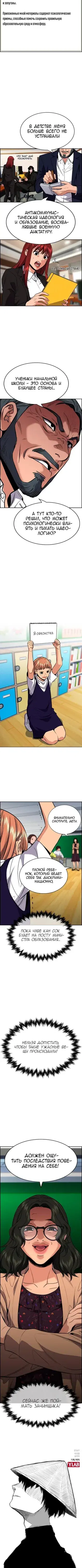 Page 4.001