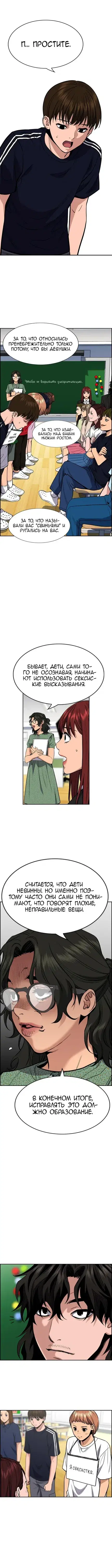 Page 4.001