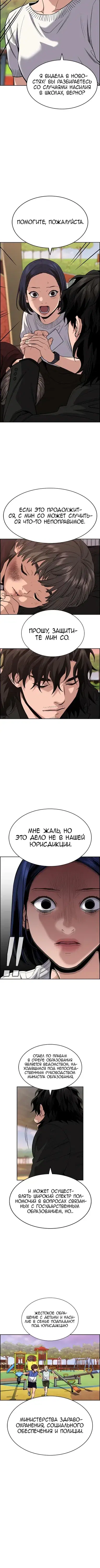 Page 4.001