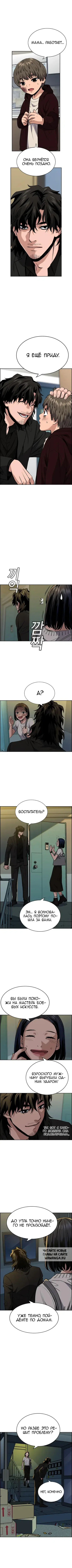 Page 4.000
