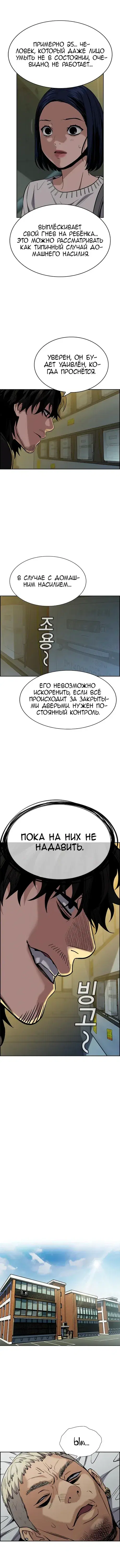 Page 4.001