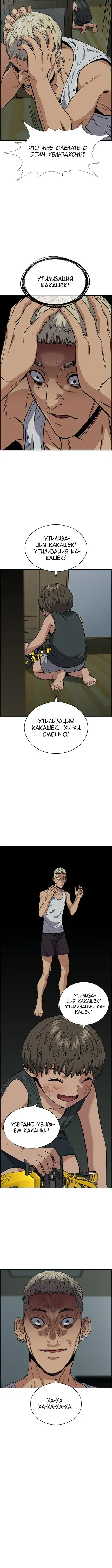 Page 4.001