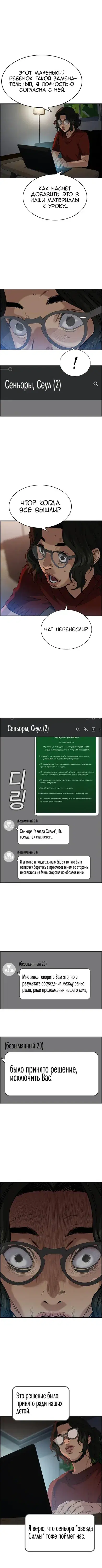 Page 4.001