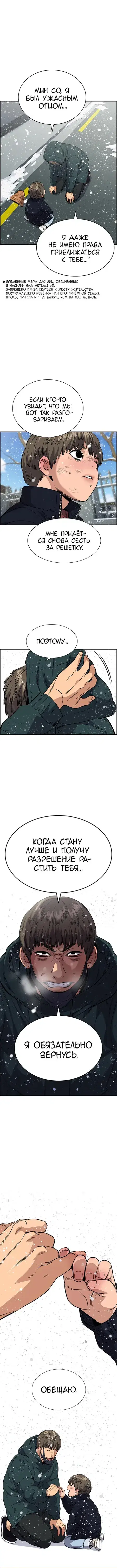 Page 4.001