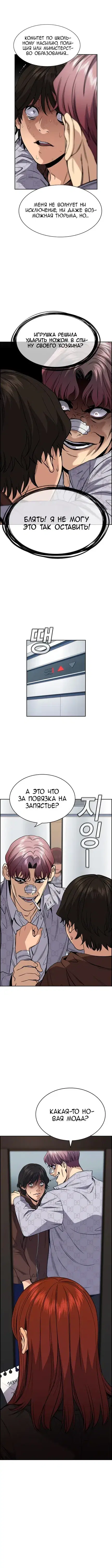 Page 4.001