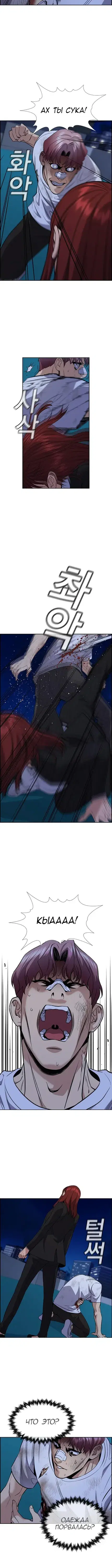 Page 4.001