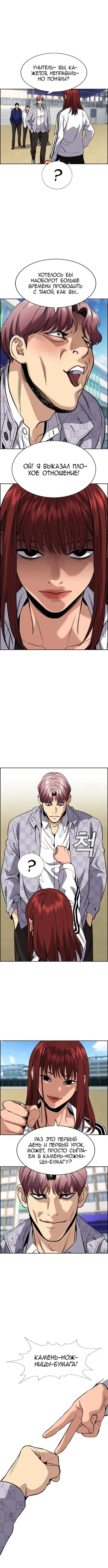 Page 4.001