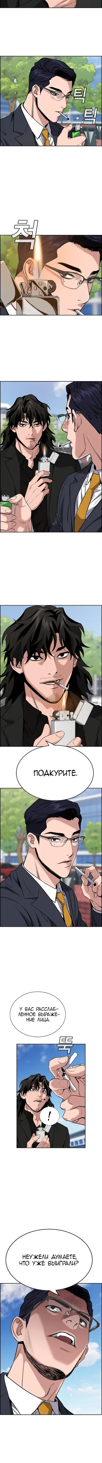 Page 4.001