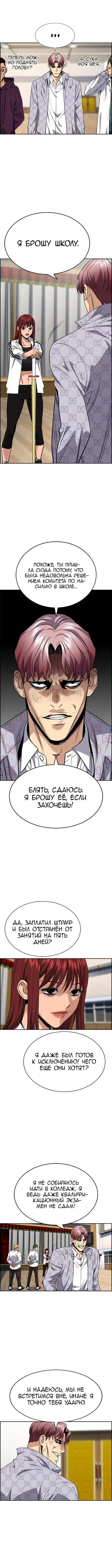 Page 4.001