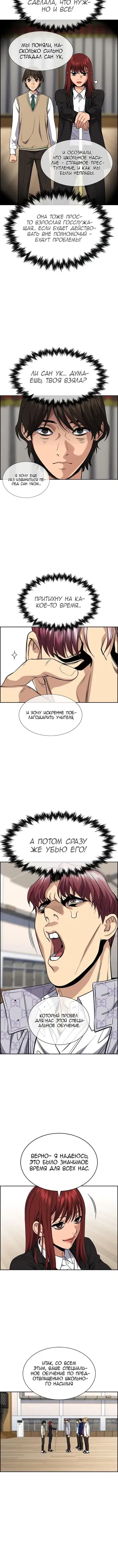 Page 4.001