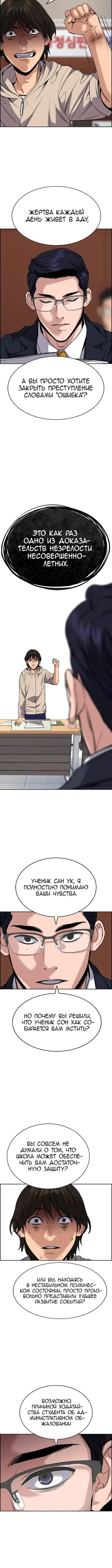 Page 4.001