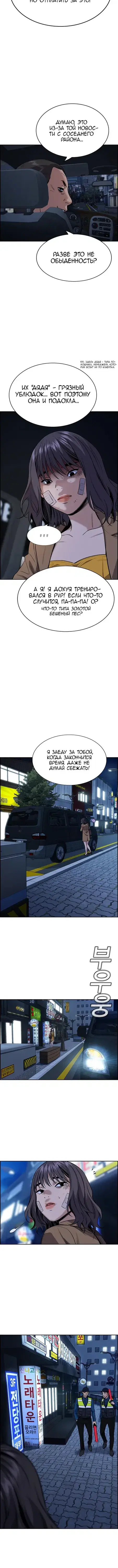 Page 4.001