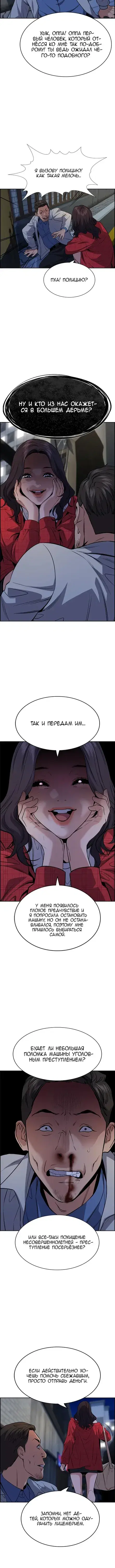 Page 4.001