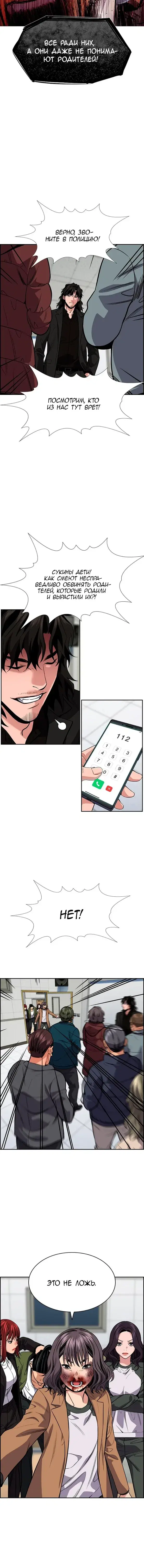 Page 4.001