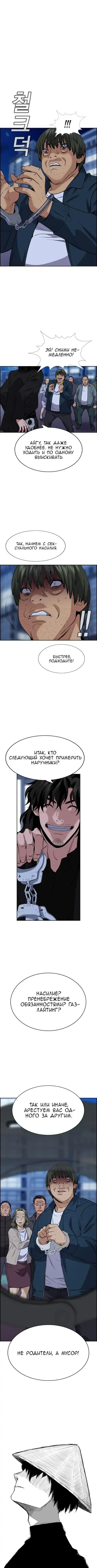 Page 4.001