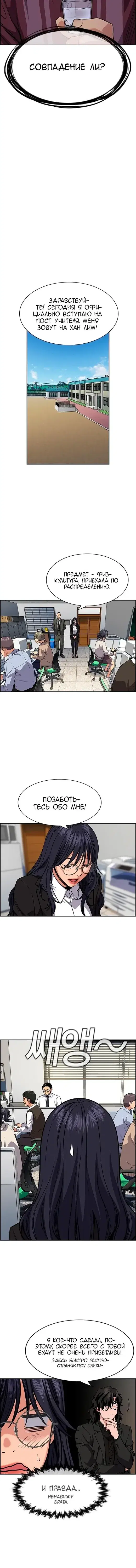 Page 4.001