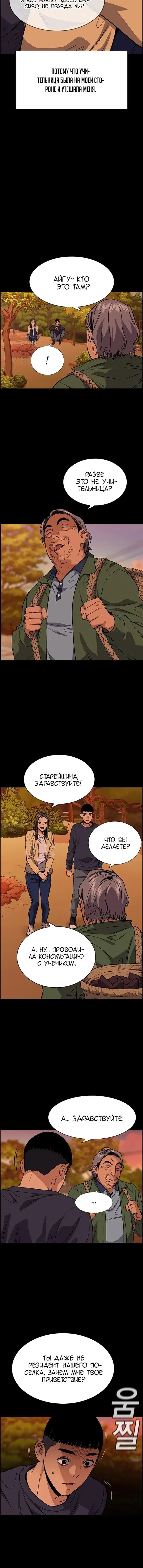 Page 4.001