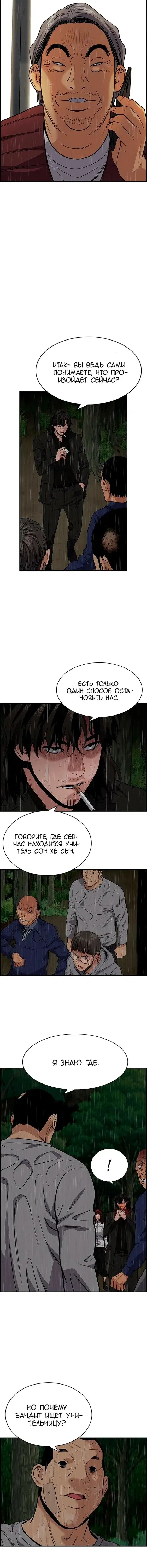 Page 4.001